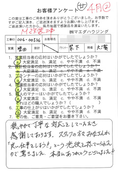 survey_1471.jpg