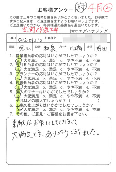 survey_1478.jpg