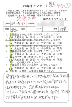 survey_1483.jpg