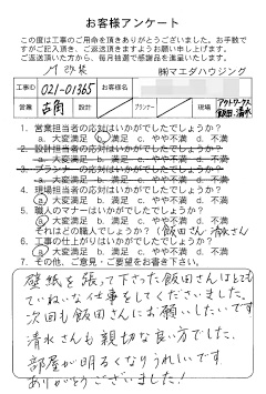 survey_1485.jpg