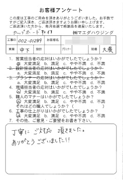 survey_1487.jpg