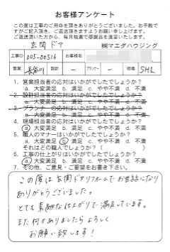 survey_1490.jpg