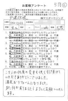 survey_1491.jpg
