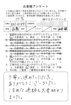 survey_1493.jpg