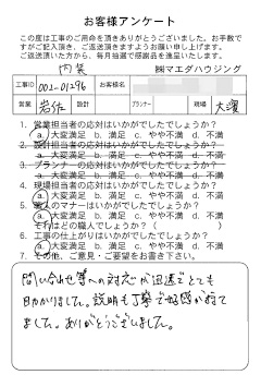 survey_1494.jpg