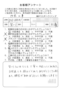 survey_1495.jpg