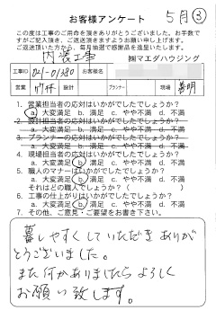 survey_1497.jpg