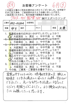 survey_1499.jpg
