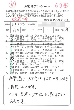 survey_1503.jpg