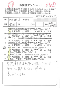 survey_1504.jpg