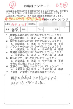 survey_1509.jpg