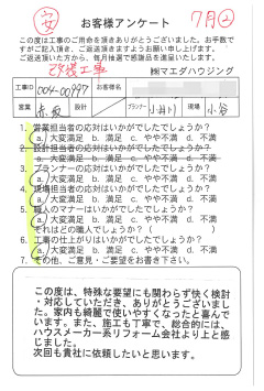 survey_1513.jpg