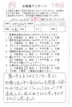 survey_1513.jpg