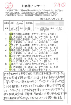 survey_1513.jpg