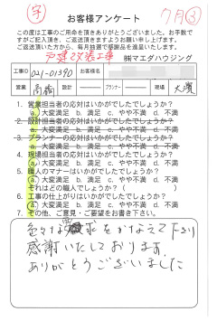 survey_1513.jpg