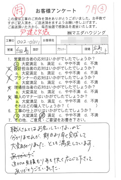 survey_1513.jpg