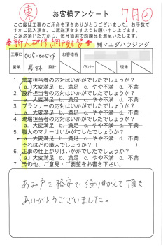 survey_1523.jpg
