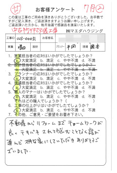 survey_1530.jpg
