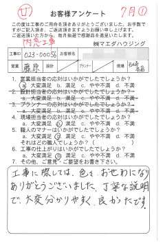 survey_1523.jpg