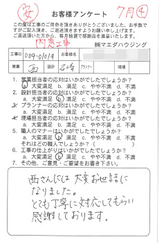 survey_1523.jpg