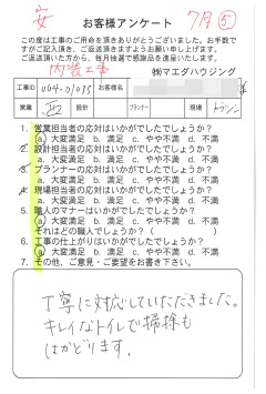survey_1523.jpg