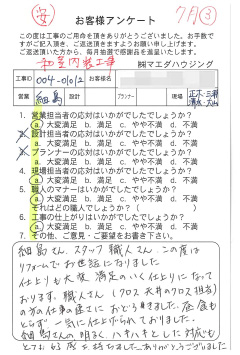 survey_1523.jpg