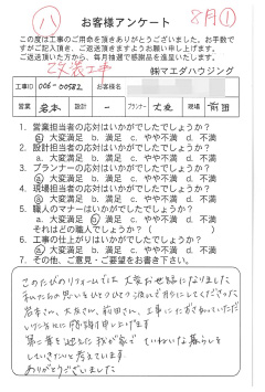 survey_1523.jpg