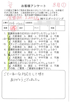 survey_1523.jpg