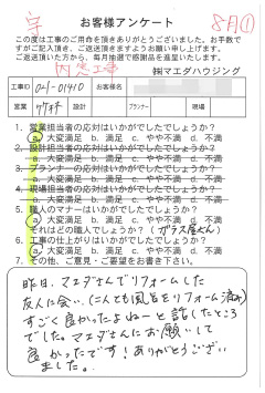 survey_1523.jpg