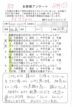 survey_1523.jpg