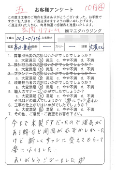 survey_1559.jpg