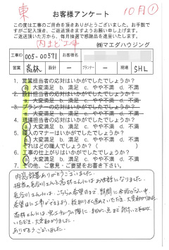 survey_1560.jpg