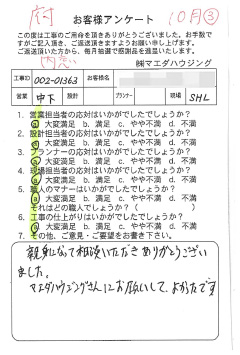 survey_1561.jpg