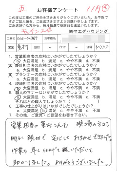 survey_1564.jpg
