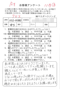 survey_1565.jpg