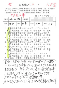 survey_1567.jpg
