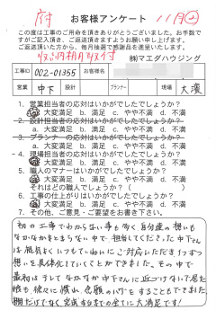 survey_1568.jpg