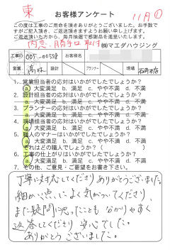 survey_1569.jpg