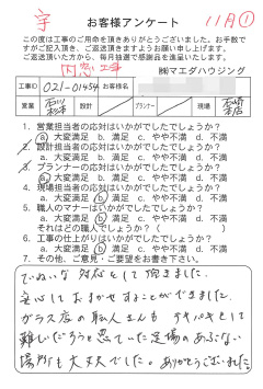 survey_1570.jpg