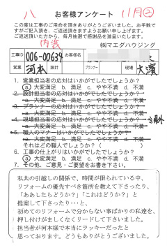 survey_1571.jpg