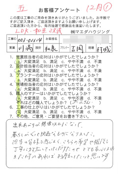 survey_1572.jpg