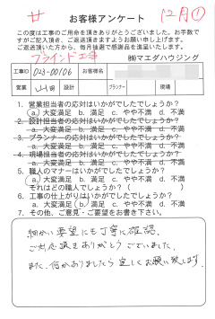 survey_1573.jpg