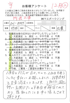 survey_1576.jpg