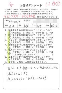 survey_1584.jpg