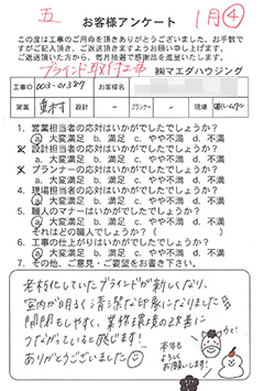survey_1590.jpg