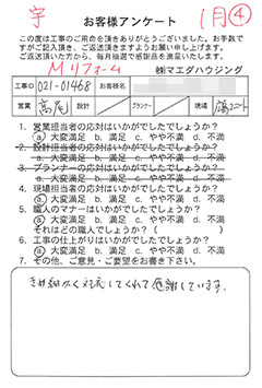 survey_1591.jpg