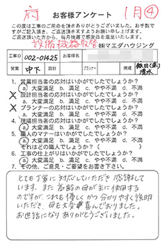 survey_1600.jpg