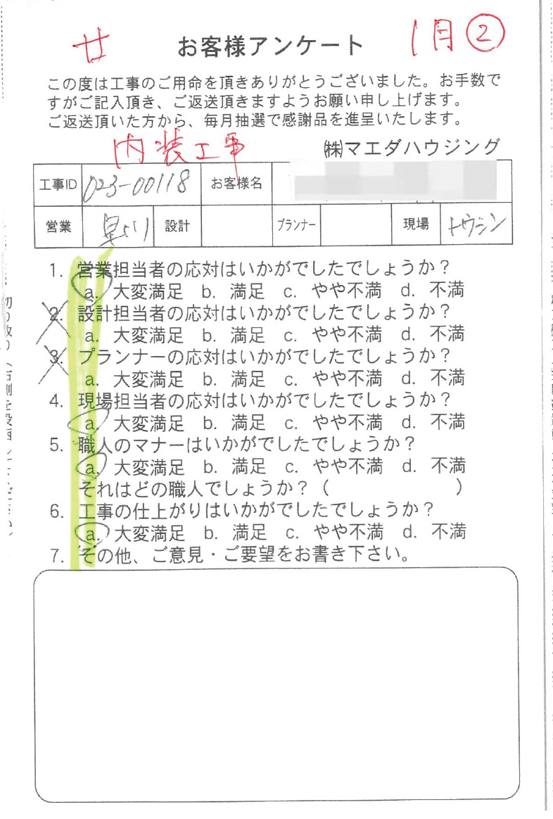 survey_1606.jpg