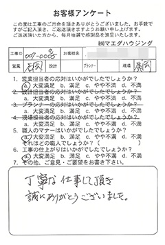 survey_1635.jpg