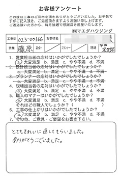 survey_1637.jpg